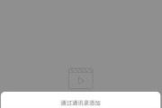 快手粉丝群常亮怎么取消_快手粉丝团常亮是什么意思