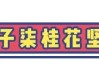 网红买赞(网红买赞,买粉)