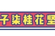 网红买赞(网红买赞,买粉)