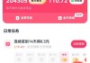 快手播放量超过一万有钱吗知乎（快手播放量超1万有钱吗）