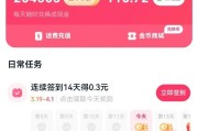 快手播放量超过一万有钱吗知乎（快手播放量超1万有钱吗）
