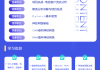 智慧职教代码刷课(智慧职教刷课app)