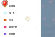 快手播放进度条怎么取消_快手播放进度条怎么取消掉