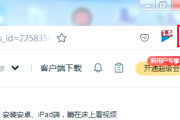 火狐浏览器能刷网课吗(火狐浏览器怎么刷课后考试)