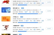 刷网课怎么刷的满分(刷网课是怎么刷的考试咋办)