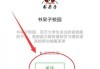 超星刷课访问页面出错(超星刷课会被检测出来吗?)