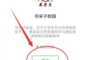 超星刷课访问页面出错(超星刷课会被检测出来吗?)