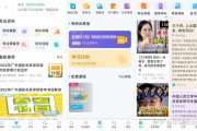慕课刷课积分(如何刷慕课获取学分)
