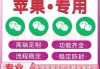ios双开抖音（苹果手机双开抖音app）