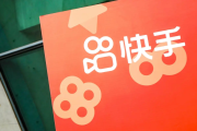 在快手粉丝多有用吗（快手粉丝多的话赚钱吗）