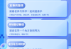 点中在线刷课(电中在线怎么刷课时)