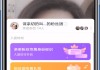 如何关闭快手粉丝团（如何关闭快手粉丝团显示）