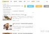 慕课如何自动刷题的(慕课自动答题脚本会被发现吗)