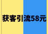包含ks业务免费自助下单平台50的词条