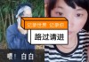 快手主页进入不能点赞（快手无法点赞作品）