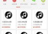 包含免费领赞1000个的词条
