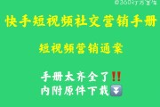 怎样在快手看别人点赞_怎样在快手看别人点赞的视频