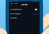 抖音怎么关掉通过通讯录找好友（抖音怎么关闭通过通讯录查找）