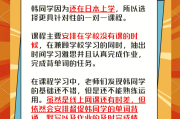 网课学时不够怎么刷(网课学分不够怎么补救)