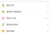 智慧树刷课安卓版(刷智慧树网课的软件)
