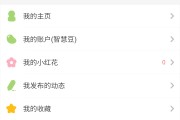 智慧树刷课安卓版(刷智慧树网课的软件)