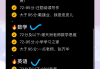 网课刷课的教程有哪些(网课刷课的教程有哪些内容)