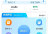怎么用网课小工具刷题呢(怎么用网课小工具刷题呢视频)