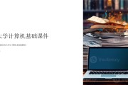 中国大学mooc计算机刷课(中国大学mooc慕课计算机答案)