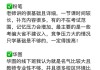 教师编制刷什么网课好(教师考编推荐网课)