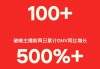快手双击50个下单(快手双击50个下单怎么弄)