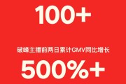 快手双击50个下单(快手双击50个下单怎么弄)