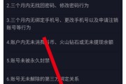 抖音怎么解除实名认证不注销_抖音怎么解除实名认证不注销,又不让别人身份证