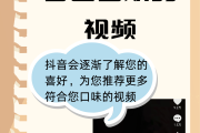 抖音双屏幕视频怎么弄（抖音如何双屏幕）