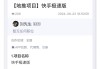 快手播放量提升方法是什么（快手播放量提升方法是什么意思）