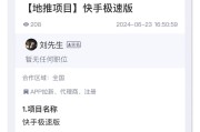 快手播放量得钱吗怎么赚_快手播放量得钱吗怎么赚钱