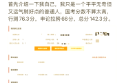 公务员不看网课刷题(考公务员只看网课不看书可以吗)