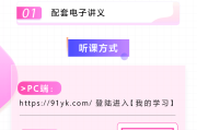 手机微信如何刷网课(手机微信刷网课15倍速)