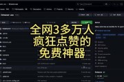 点赞神器免费下载app的简单介绍