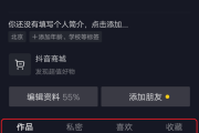 怎样删除第二个抖音号登录（抖音登录两个账号怎么删除其中一个）
