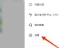 抖音双击暂停怎么关闭（抖音怎么关闭双击点赞功能）