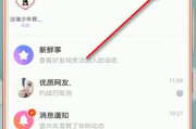 快手播放列表怎么调整_快手播放页面怎么设置