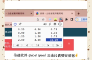在线刷课视频教程(网上刷课是怎么刷的)