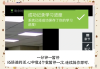 安卓超星自动刷课(超星自动刷课答题原理)