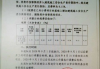 陕建善建学堂刷课(陕建善建学堂刷课app)