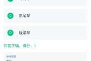 网课怎么刷最快智慧树(网课怎么刷最快智慧树视频)
