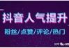 快手刷10个点赞（快手点赞10个赞是一元钱吗）