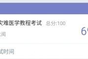 慕课没刷够不能参加考试(慕课没学完不考试会怎么样)