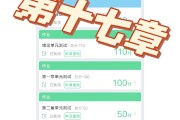 智慧树网课要刷多少能考试的简单介绍