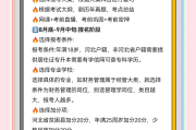 成考刷课怎么最快提高成绩(成考刷课怎么最快提高成绩呢)