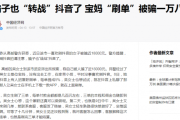 抖音一直刷新是什么原因（抖音一直刷新是什么原因导致的）